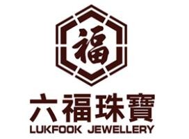 六福珠宝