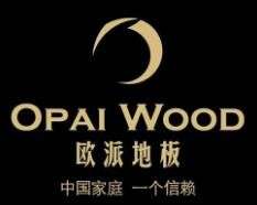 欧派地板