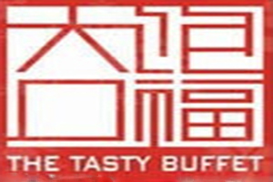 大饱口福自助餐厅