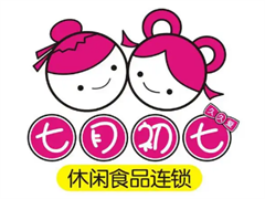 七月初七零食店