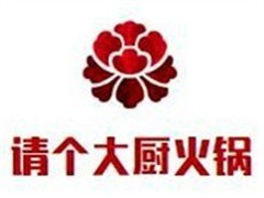 请个大厨火锅食材超市