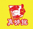 真味道铁板烧