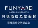 凤悦酒店及度假村