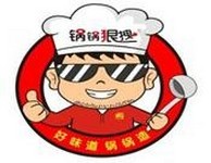 锅锅狠拽三汁焖锅