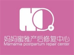 妈妈蜜雅产后修复中心