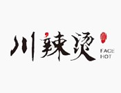 川辣烫麻辣烫