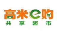 高米易购共享超市