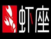 虾座小龙虾三明治