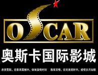 奥斯卡电影院