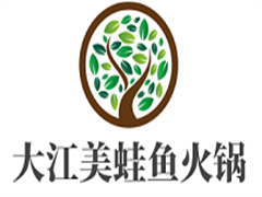 大江美蛙鱼火锅