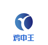 鸡中王特色猪肚鸡