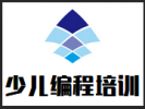 少儿编程培训