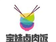 宝妹卤肉饭