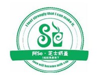 阿Se奶茶