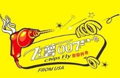 飞薯007