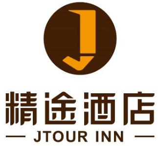 精途酒店