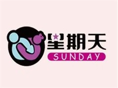 星期天情趣生活馆