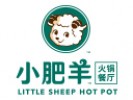 小肥羊火锅