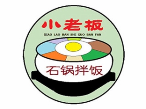 小老板石锅拌饭