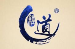 经道养生