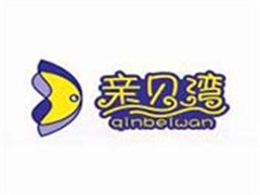 亲贝湾婴儿游泳馆