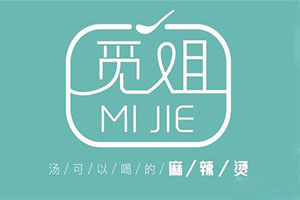 觅姐汤可以喝的麻辣烫