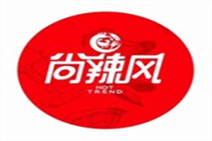 尚辣风时尚小海鲜