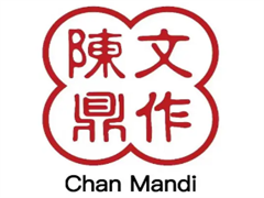 陈文鼎珍珠奶茶