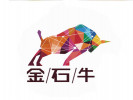 金石牛自助烤肉