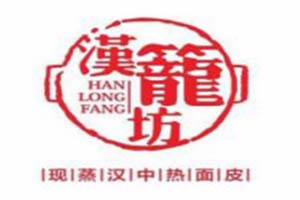 漢籠坊现蒸汉中热面皮