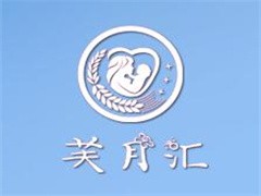 芙月汇产后恢复中心