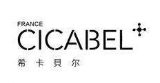 希卡贝尔护肤品