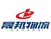 晟邦物流