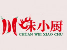 川味小厨