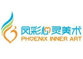 凤彩心灵美术