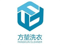 方堃洗衣