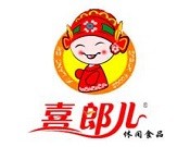 喜郎儿休闲食品