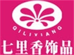 七里香饰品