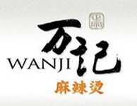 万记麻辣烫