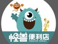 怪兽家便利店