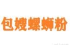 包嫂螺蛳粉