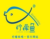 柠檬鱼