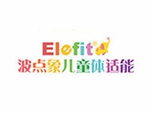 波点象儿童体适能