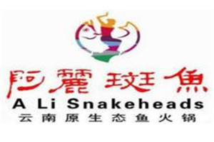 阿丽斑鱼庄酸菜鱼