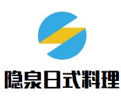 Hatsune隐泉日式料理