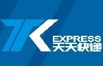 天天快递
