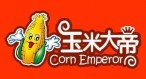 玉米大帝