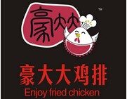 豪大大鸡排