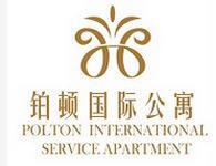 铂顿国际公寓
