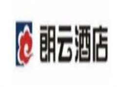 朗云酒店